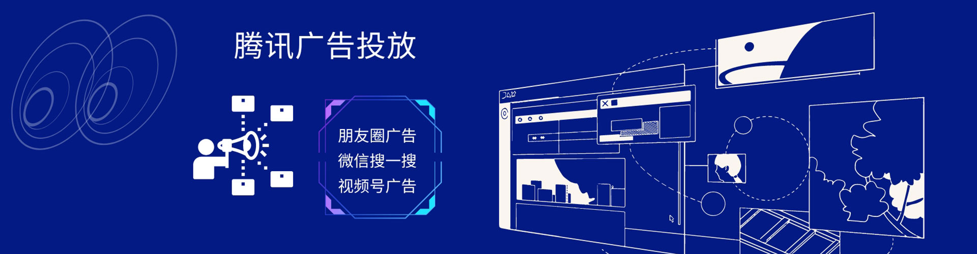 丛台头条信息流