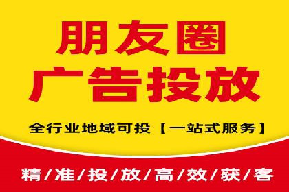 成功案例：信息流广告代运营公司助力品牌腾飞