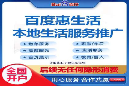 百度SEM推广实战案例，教你打造高效营销策略
