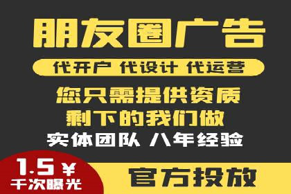 百度竞价推广运营技巧：从零到一的实战经验
