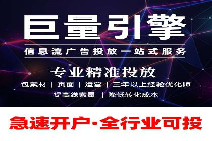 抖音信息流广告案例：本地生活服务推广